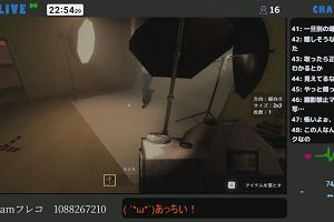 22時50分 ごろ