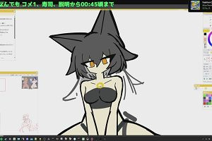 23時10分 ごろ