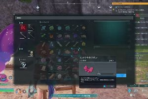 23時20分 ごろ