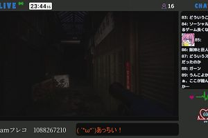 23時40分 ごろ