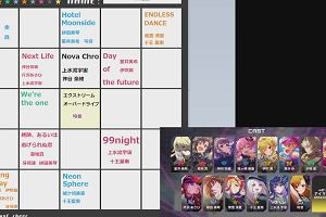 23時40分 ごろ