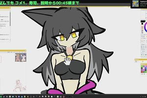 23時45分 ごろ