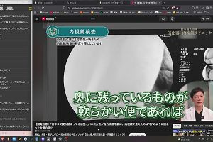 01時15分 ごろ