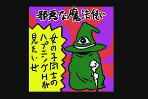 01時35分 ごろ