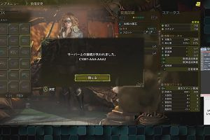 09時10分 ごろ
