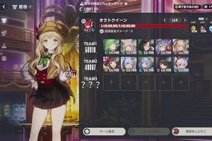 10時35分 ごろ
