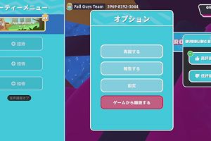 11時10分 ごろ