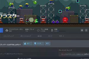 15時35分 ごろ