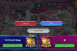 16時35分 ごろ