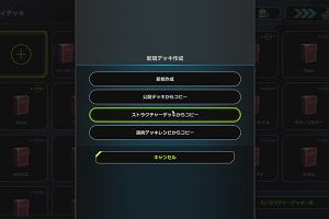 19時10分 ごろ