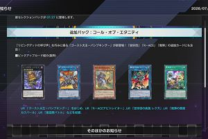 19時30分 ごろ