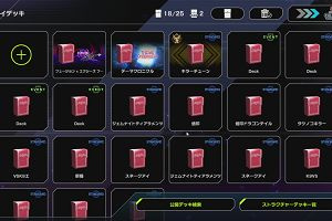 19時50分 ごろ