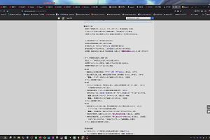 19時55分 ごろ