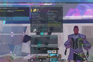 20時40分 ごろ