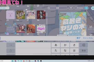 20時55分 ごろ