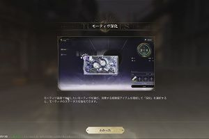 20時55分 ごろ