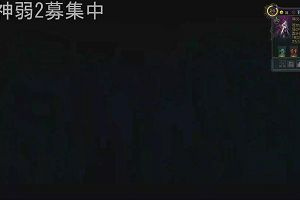 21時25分 ごろ