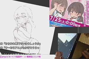 21時45分 ごろ