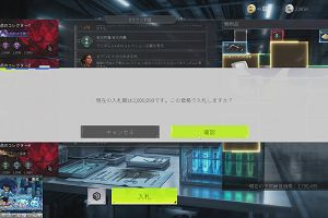00時45分 ごろ