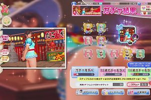00時50分 ごろ