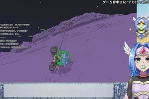 00時55分 ごろ