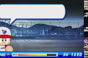 00時55分 ごろ
