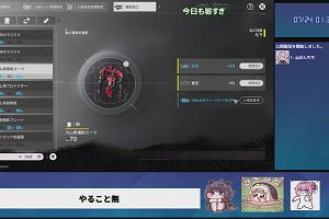 01時30分 ごろ