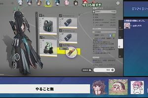01時45分 ごろ