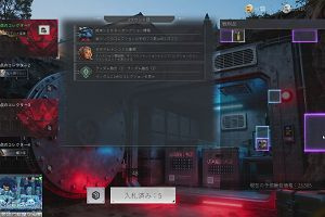 01時45分 ごろ