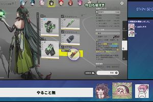02時00分 ごろ