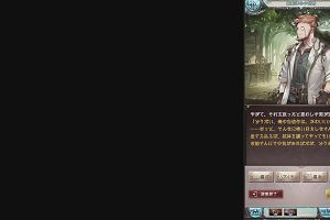 02時10分 ごろ
