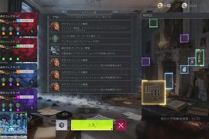 02時45分 ごろ