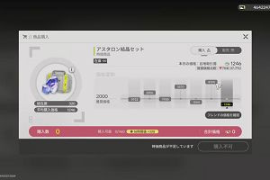 10時25分 ごろ
