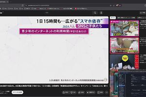 10時40分 ごろ