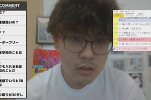 12時35分 ごろ