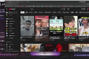 13時45分 ごろ