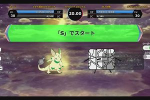 14時35分 ごろ