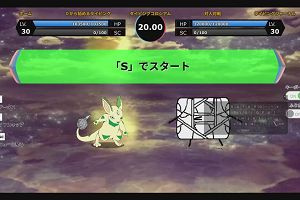 14時45分 ごろ