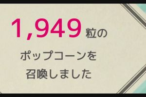 15時15分 ごろ
