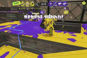 16時20分 ごろ