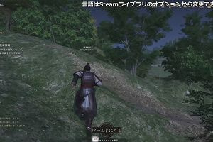 19時20分 ごろ