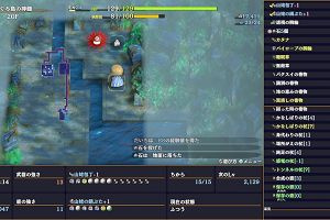 19時55分 ごろ