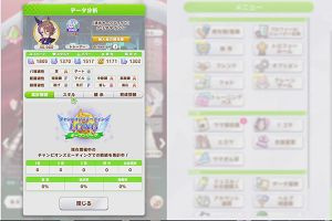19時55分 ごろ