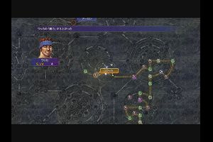20時25分 ごろ