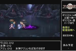 20時30分 ごろ