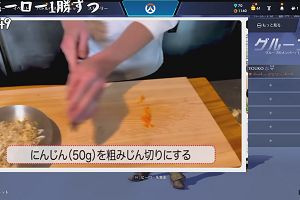 21時30分 ごろ