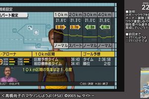 22時00分 ごろ