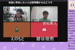 23時20分 ごろ