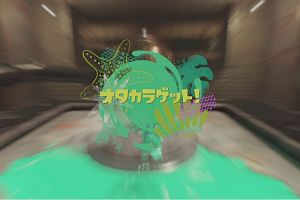 23時25分 ごろ