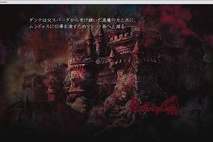 23時30分 ごろ
